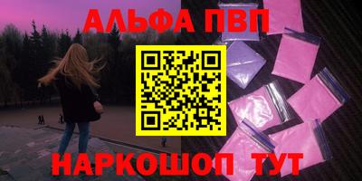 герыч Балашиха