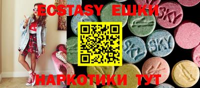 прущие грибы Жуковский