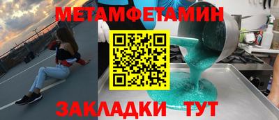 мефедрон Заводоуковск