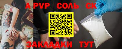 мефедрон Заводоуковск