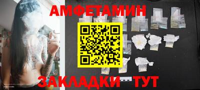 мяу мяу мука Заволжье
