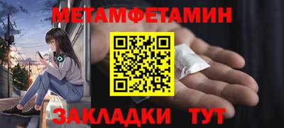 прущие крисы Азнакаево