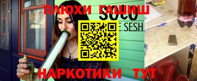 прущие грибы Жуковский
