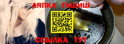 прущие грибы Жуковский