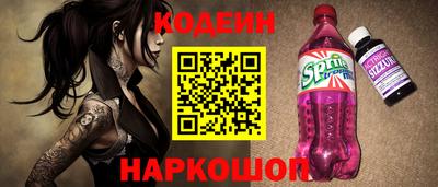 мефедрон Заводоуковск
