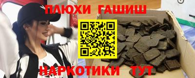 прущие грибы Жуковский