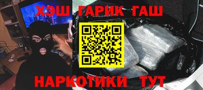 прущие грибы Жуковский