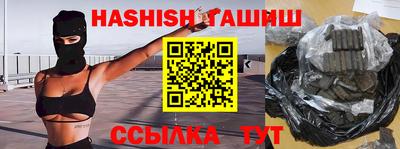 герыч Балашиха