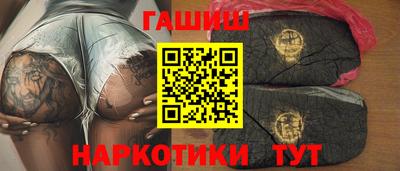 герыч Балашиха