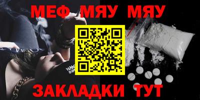 герыч Балашиха