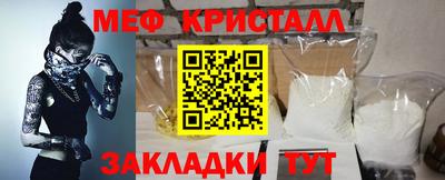 мефедрон Заводоуковск