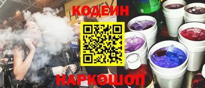 мяу мяу мука Заволжье