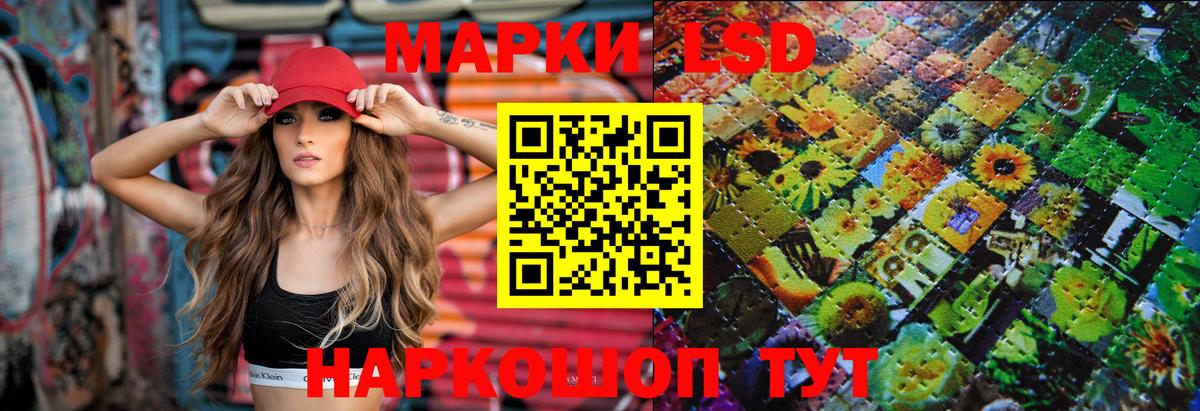 Лсд 25 экстази кислота Минеральные Воды