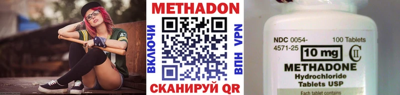 маркетплейс какой сайт  Минеральные Воды  МЕТАДОН белоснежный 