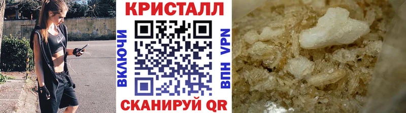 Метамфетамин витя  Минеральные Воды 