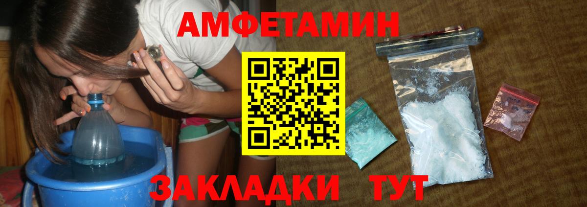 Метамфетамин пудра Минеральные Воды