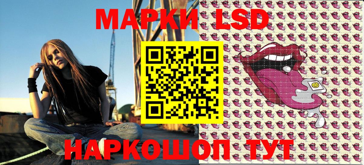 Марки N-bome 1500мкг Минеральные Воды