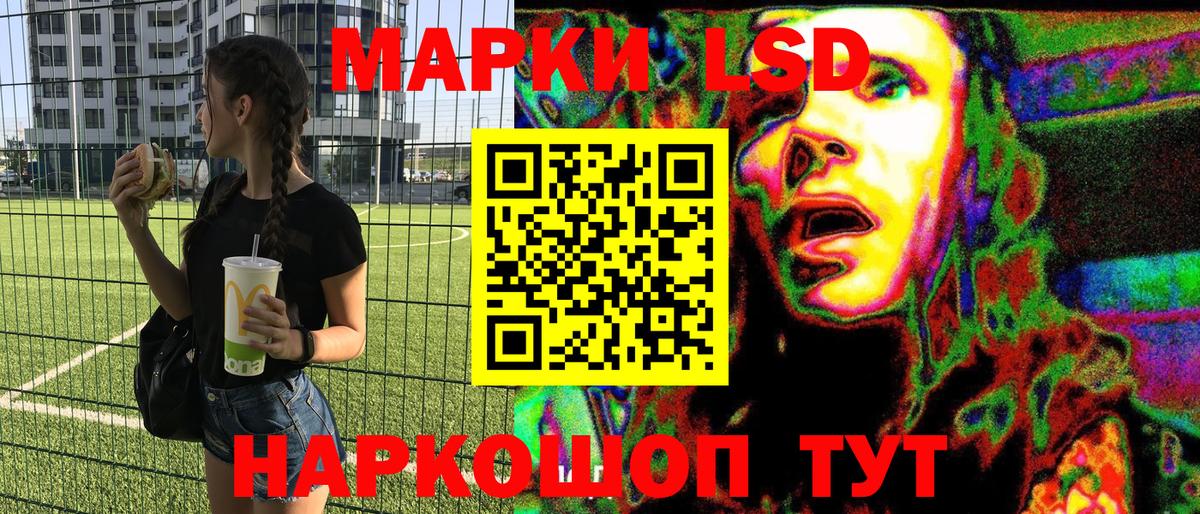 Наркотические марки  Минеральные Воды  Марки NBOMe 1,8мг  Марки NBOMe 1,8мг 