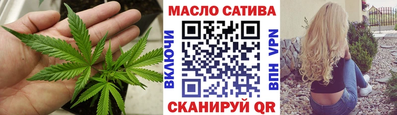 ТГК вейп  даркнет сайт  Минеральные Воды 