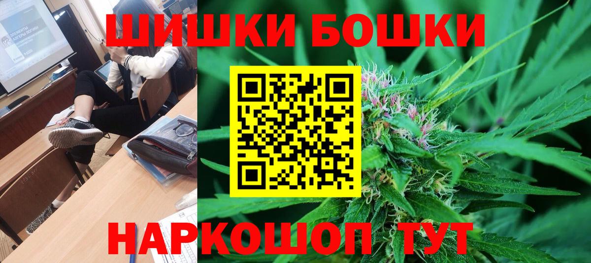 Минеральные Воды  Бошки марихуана сатива  Бошки марихуана семена  Вход с VPN 