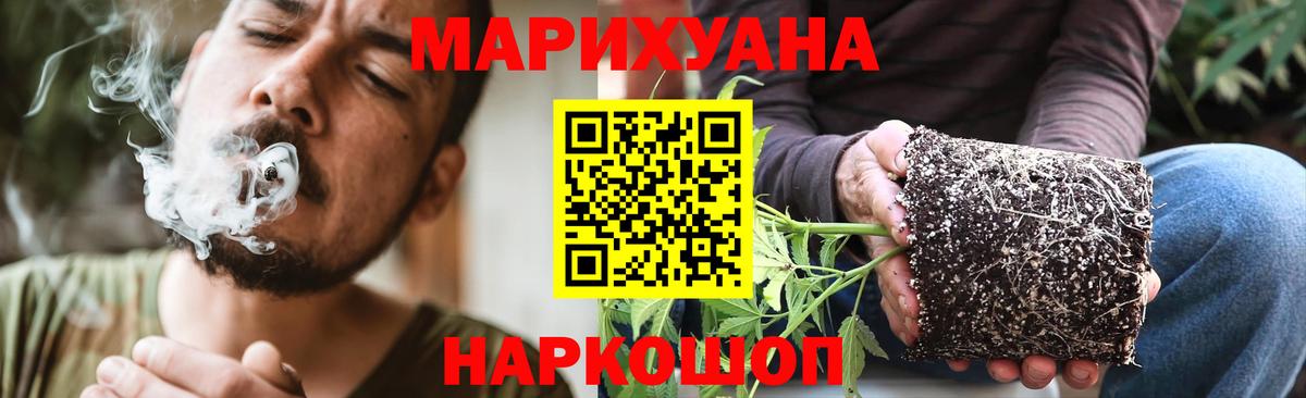 МАРИХУАНА OG Kush Минеральные Воды
